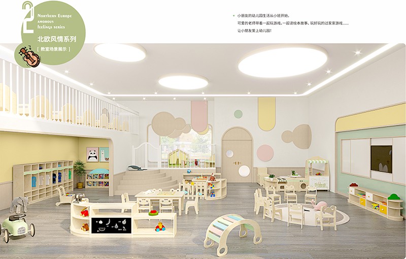 幼兒園家具樺木兒童教室區(qū)角組合 1.jpg